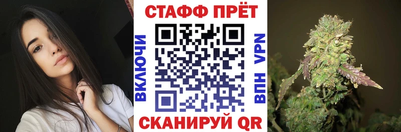 Бошки Шишки Урус-Мартан