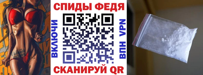 Амфетамин Premium  Купить  Урус-Мартан 