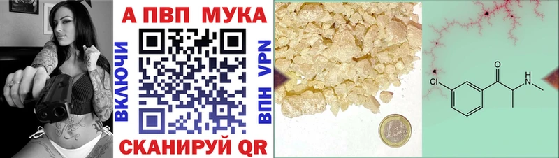 Купить Урус-Мартан A-PVP крисы CK
