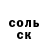 Метадон белоснежный Kostya Samsonov