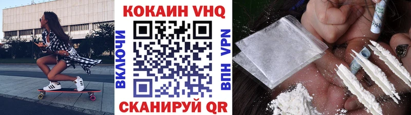 Купить закладки Урус-Мартан COCAIN Колумбийский