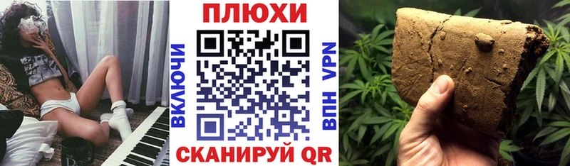 Купить  Урус-Мартан  ГАШИШ гашик 