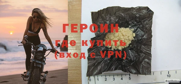 spice Куйбышев