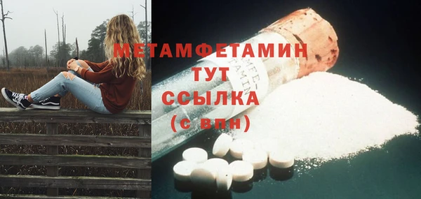 первитин Кукмор