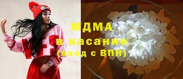 spice Куйбышев