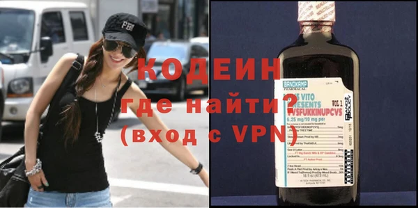первитин Кукмор