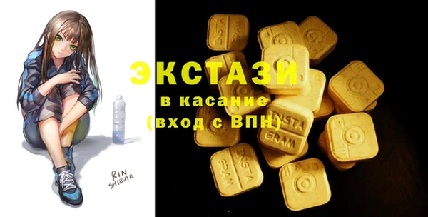мдма Кулебаки