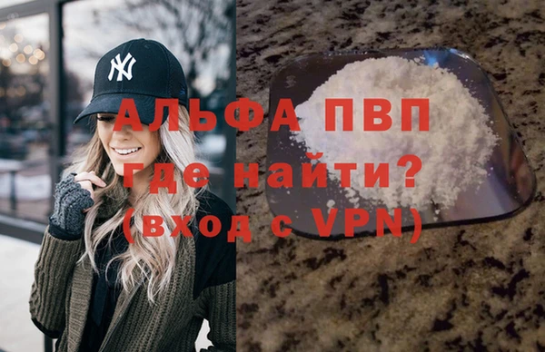 мдма Кулебаки