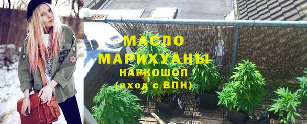 мдма Кулебаки