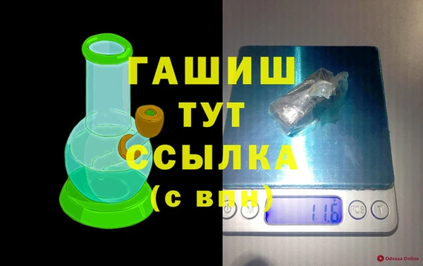мдма Кулебаки