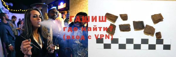 spice Куйбышев