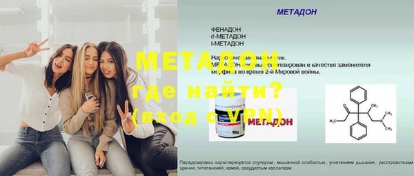мдма Кулебаки