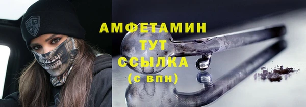 мдма Кулебаки