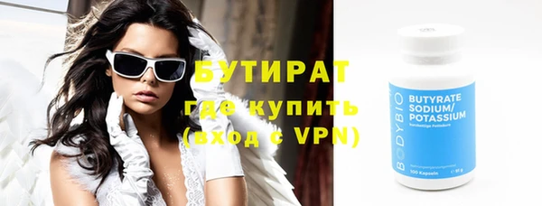 мдма Кулебаки