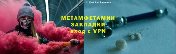 первитин Кукмор