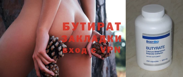 spice Куйбышев