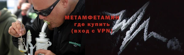 мдма Кулебаки