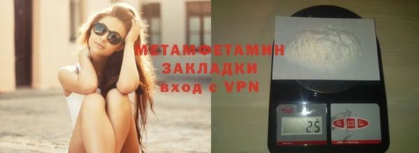 мдма Кулебаки
