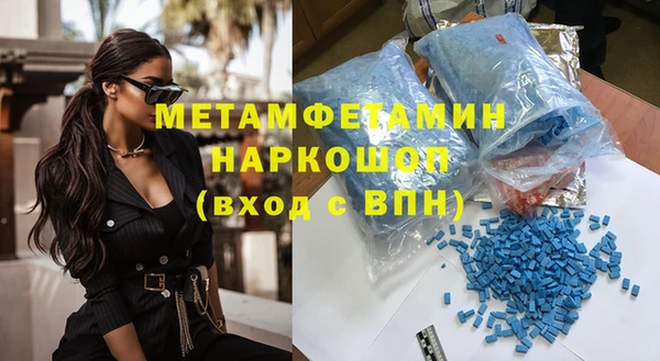 spice Куйбышев