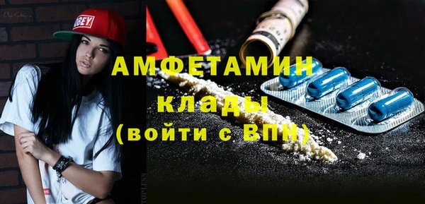 мдма Кулебаки