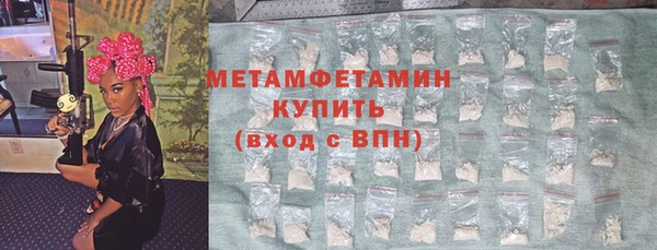 первитин Кукмор