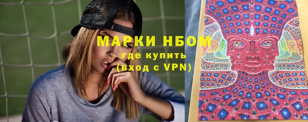 мдма Кулебаки