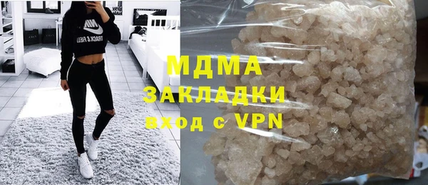 мдма Кулебаки