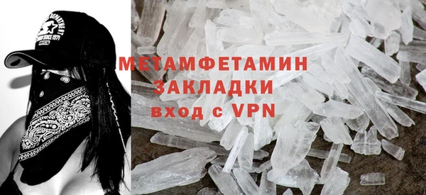 первитин Кукмор