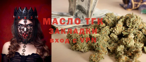 spice Куйбышев