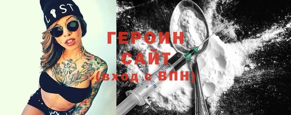 мдма Кулебаки