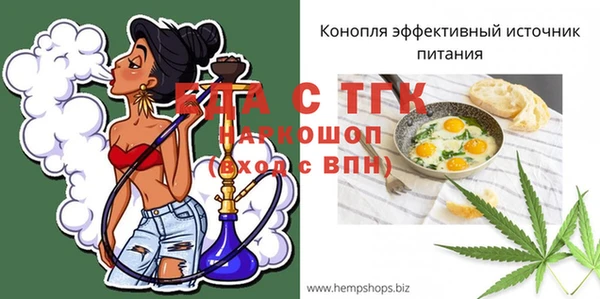 spice Куйбышев