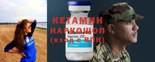 первитин Кукмор