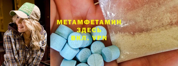 spice Куйбышев