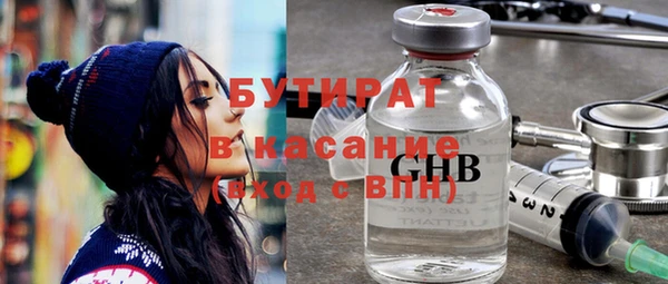 spice Куйбышев
