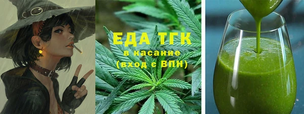 spice Куйбышев
