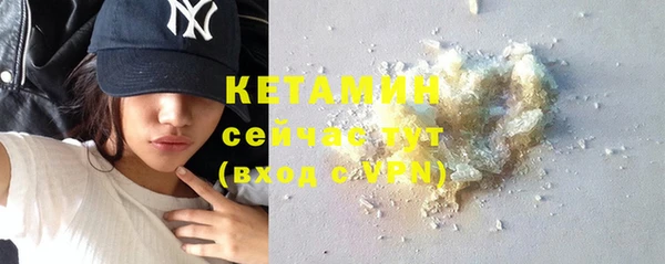 spice Куйбышев