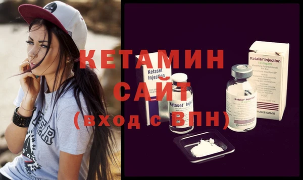 spice Куйбышев