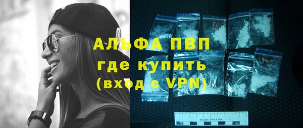 мдма Кулебаки