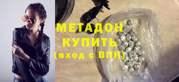 мдма Кулебаки