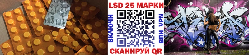 LSD-25 экстази ecstasy  Купить  Урус-Мартан 