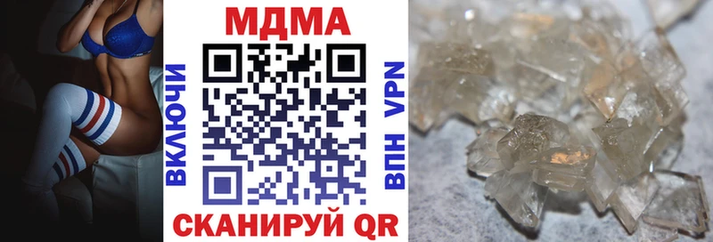 MDMA VHQ  Купить где  Урус-Мартан 