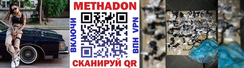 Купить  Урус-Мартан  МЕТАДОН мёд 