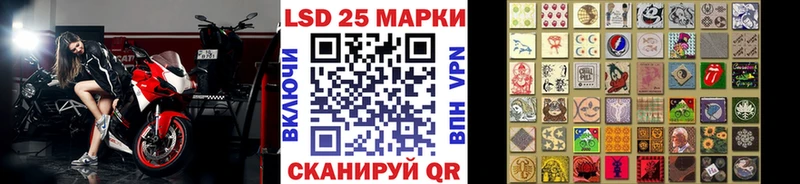 Марки NBOMe 1,8мг  Купить закладки  Урус-Мартан 