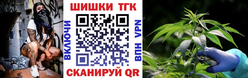 Каннабис тримм  Купить  Урус-Мартан 
