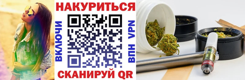 Шишки марихуана планчик Урус-Мартан
